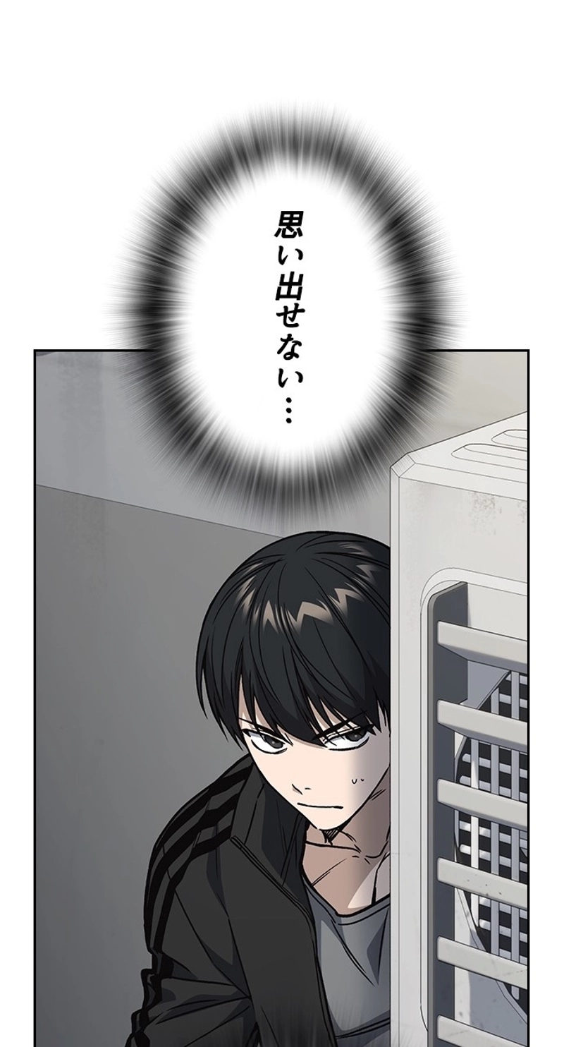 P42