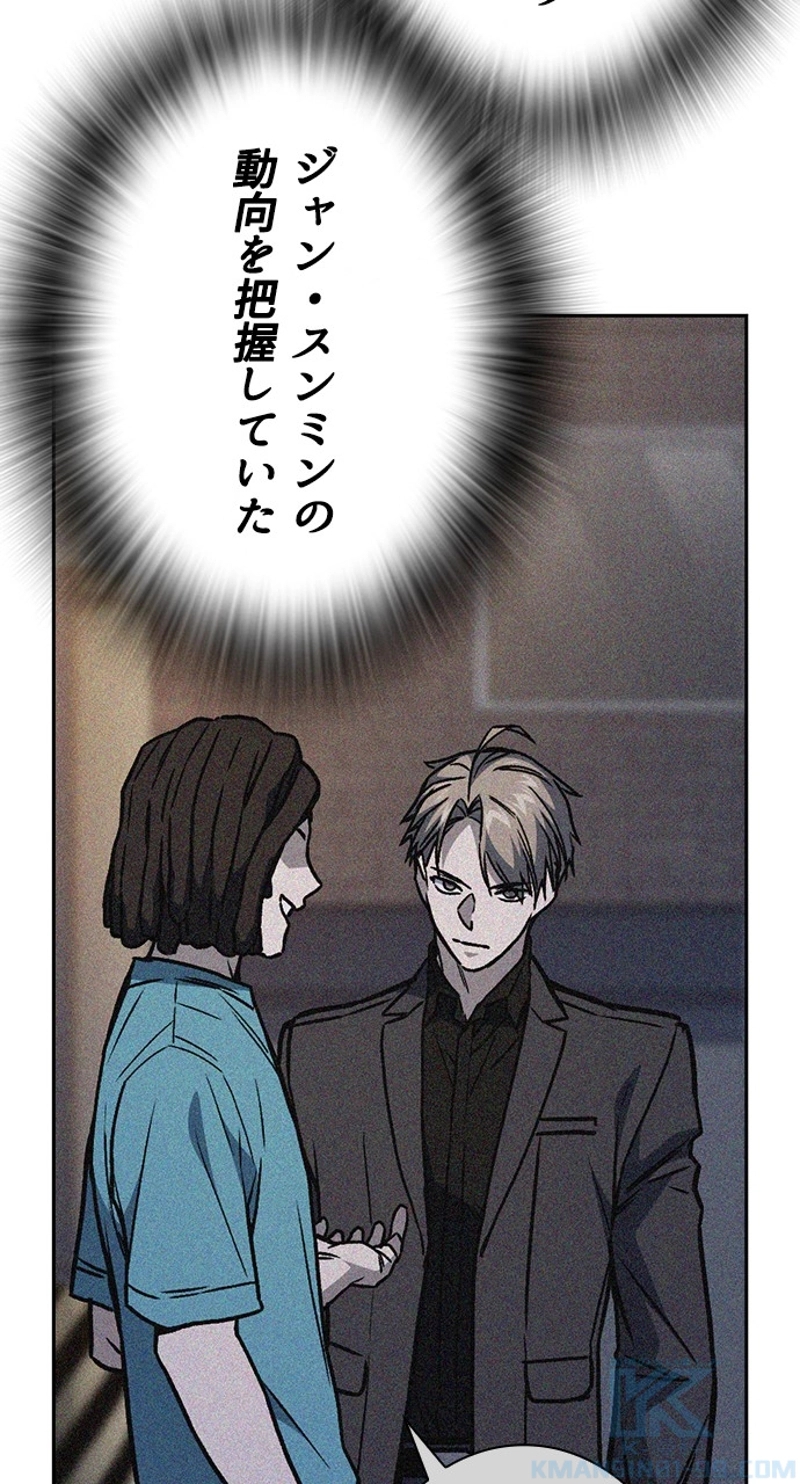 P49