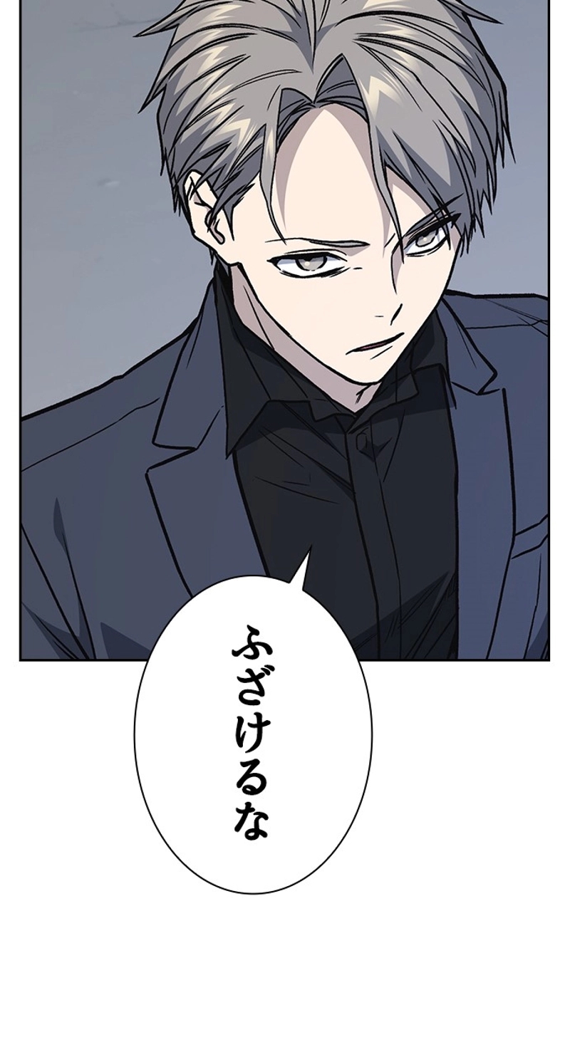 P74
