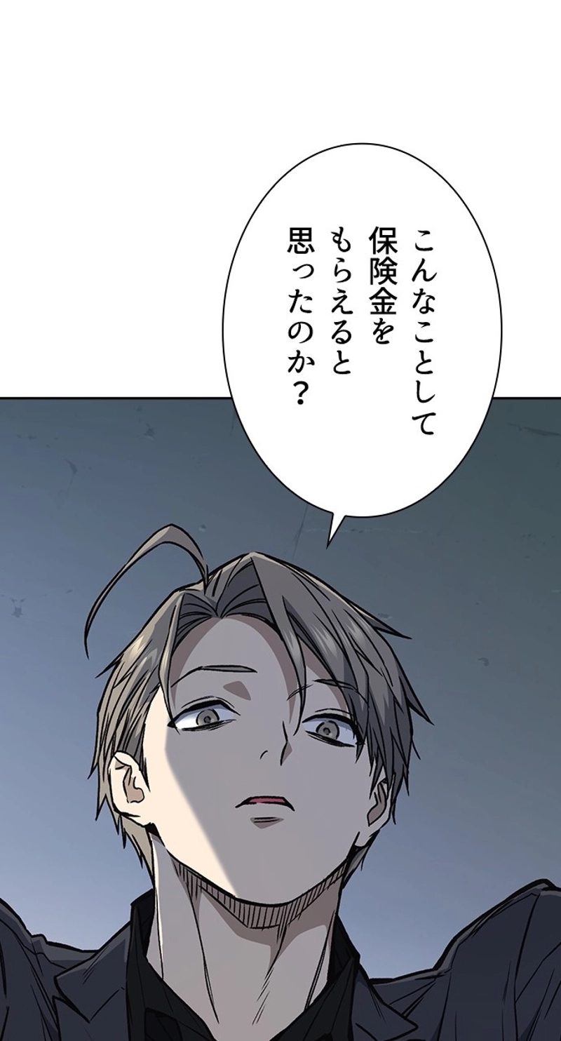 P98
