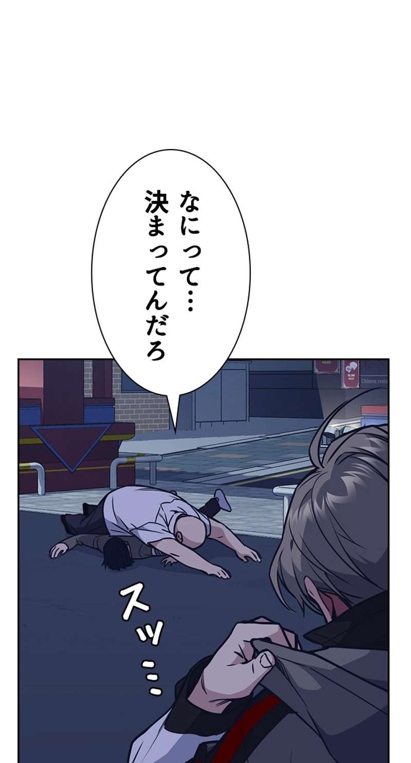 P101