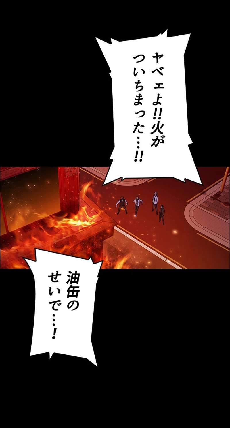 P53