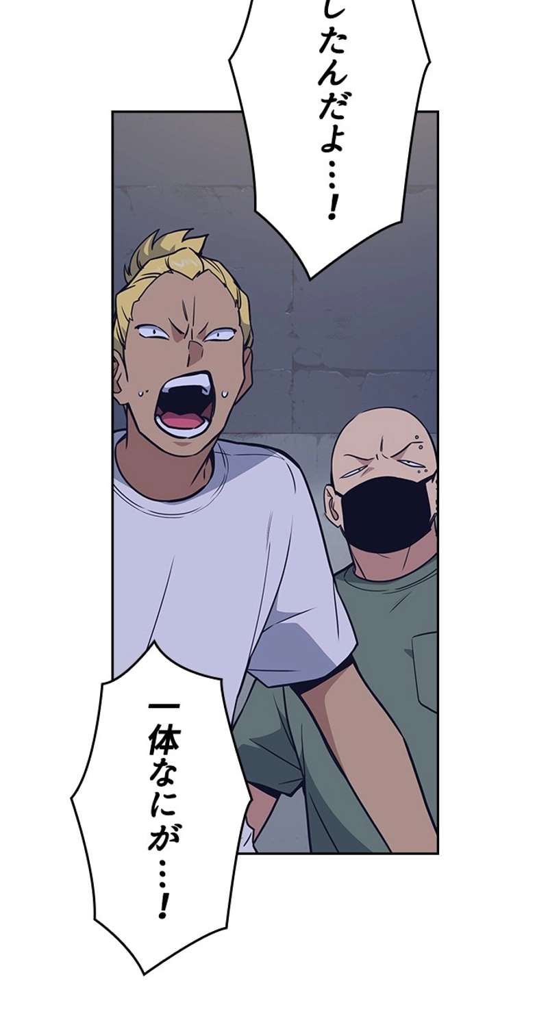 P87