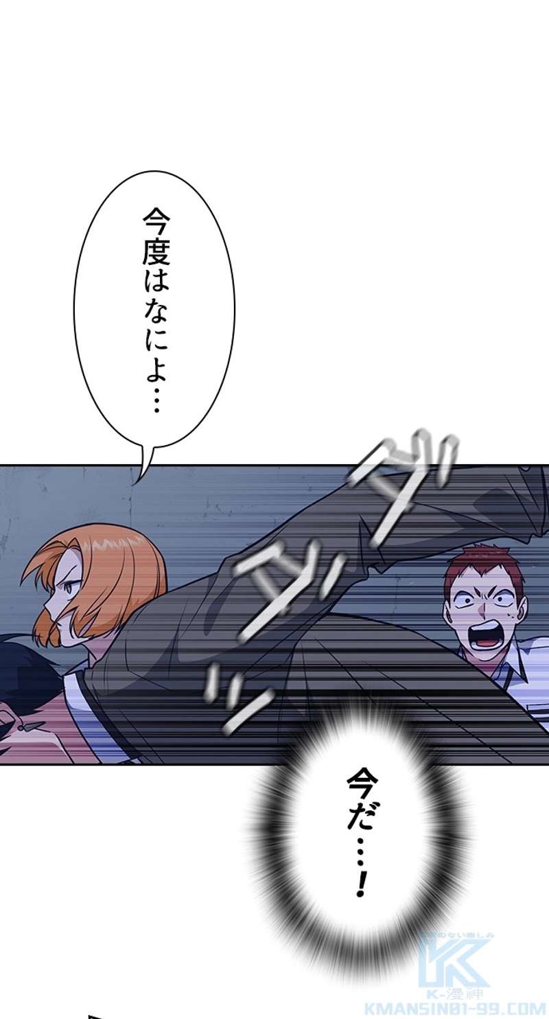 P88