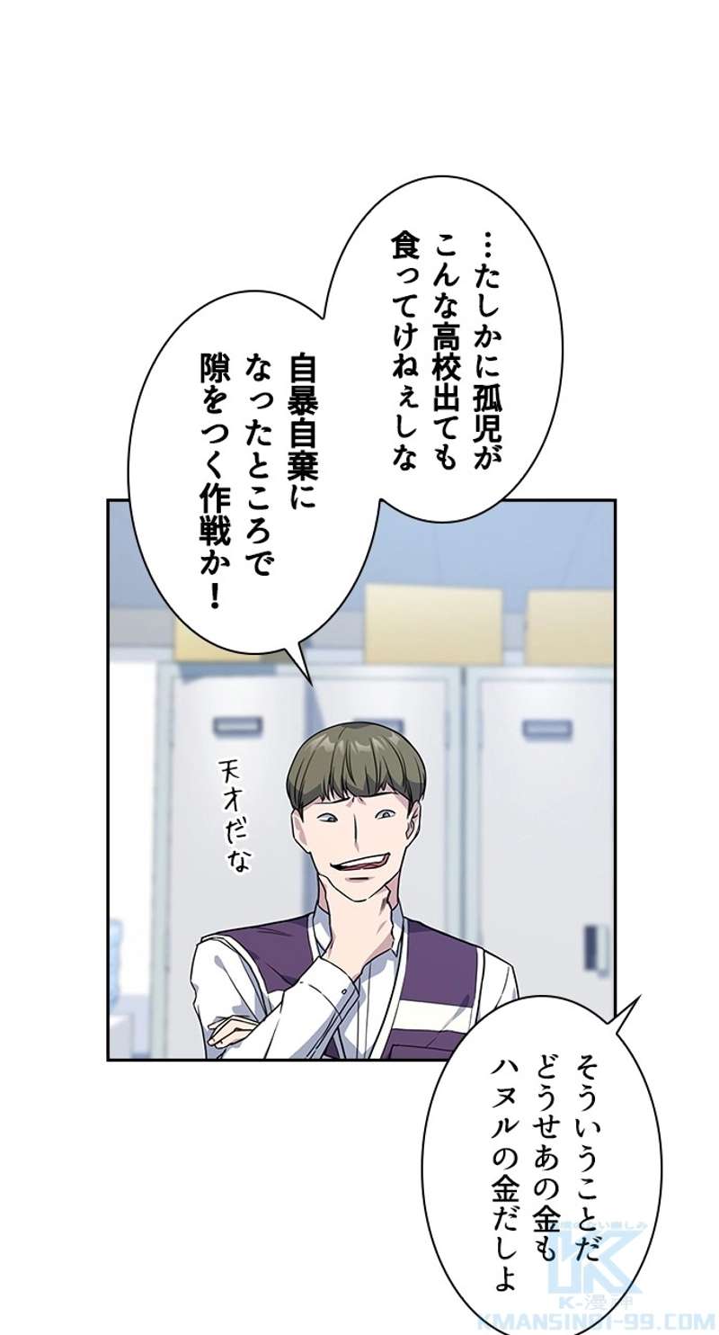 P52