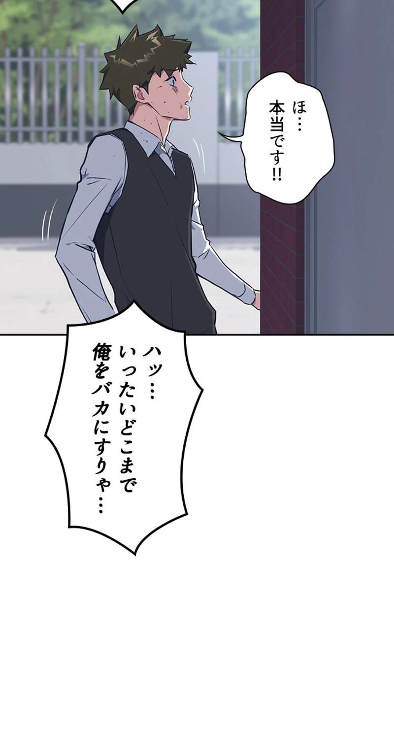 P102