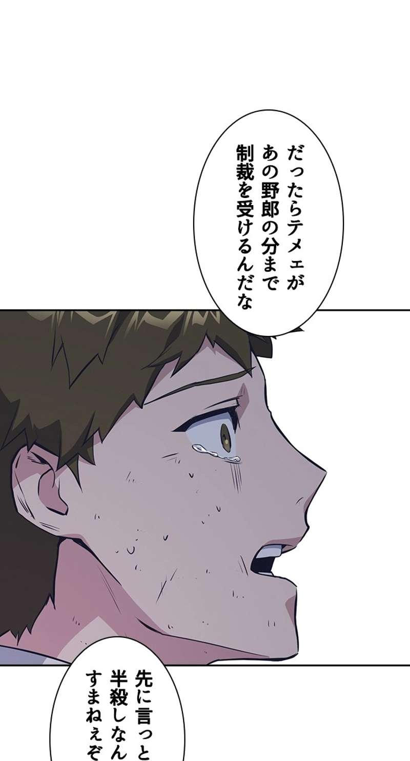 P103