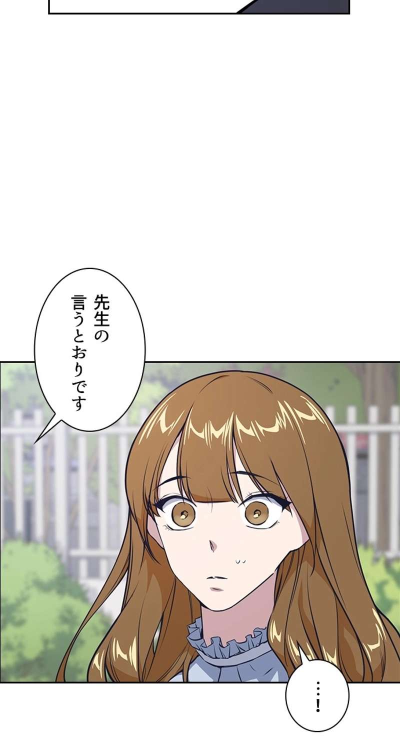 P52