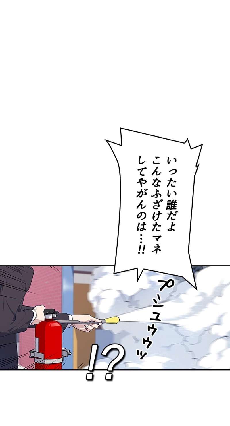 P58