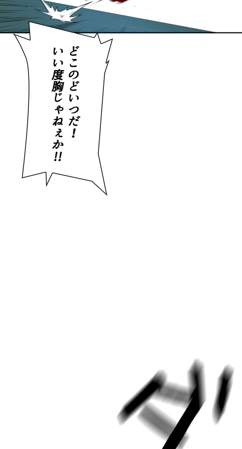 P61