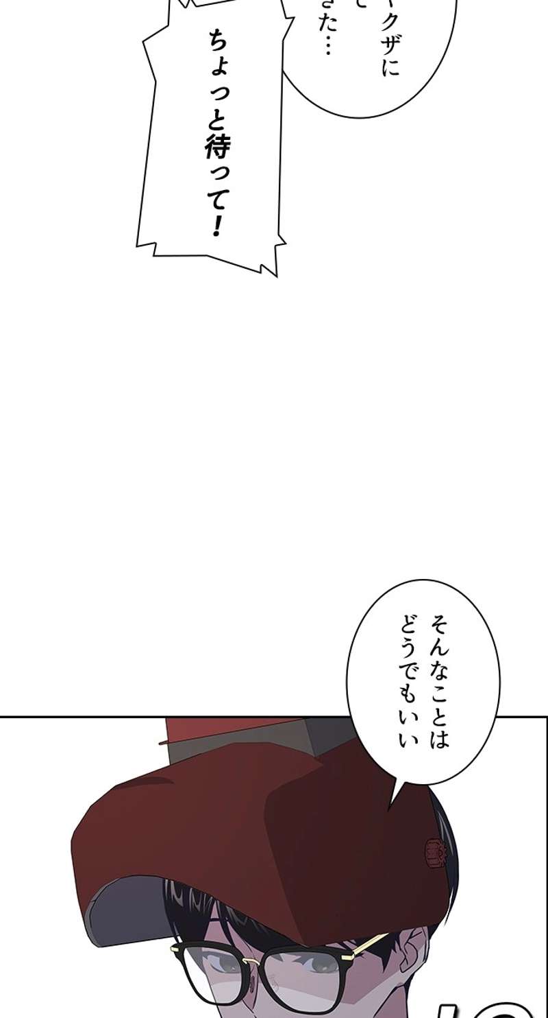 P76