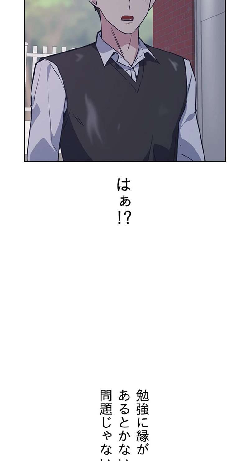P78