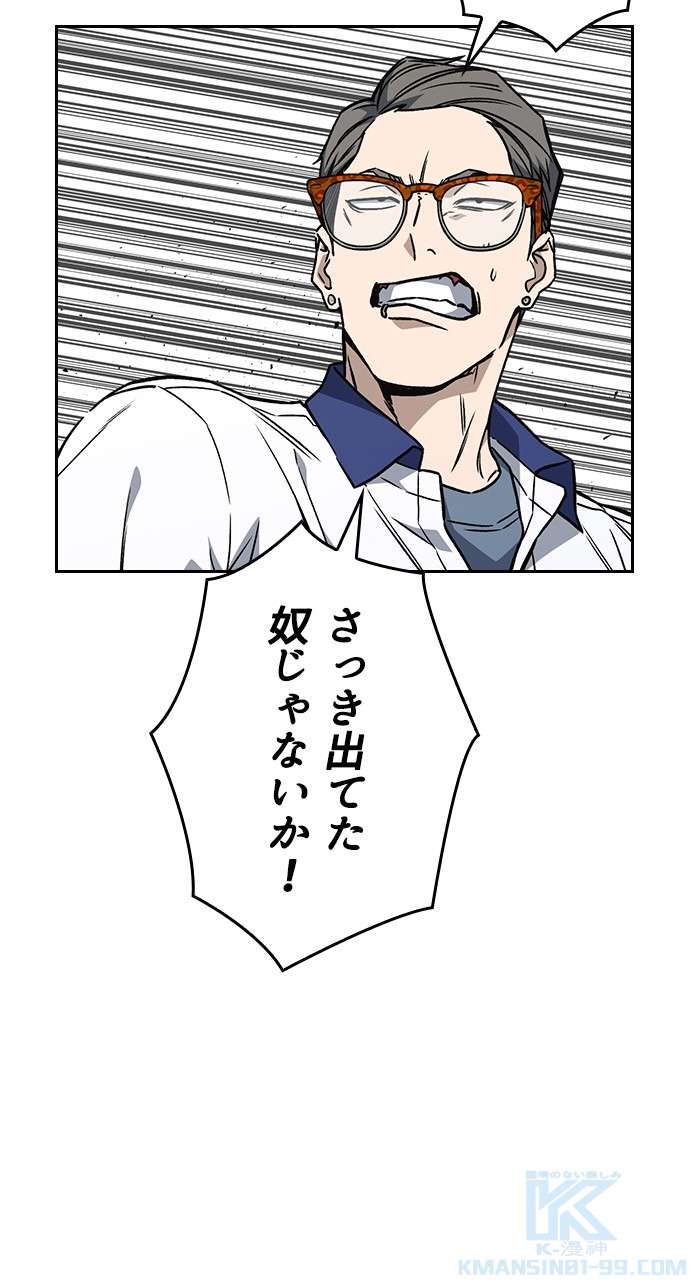 P52