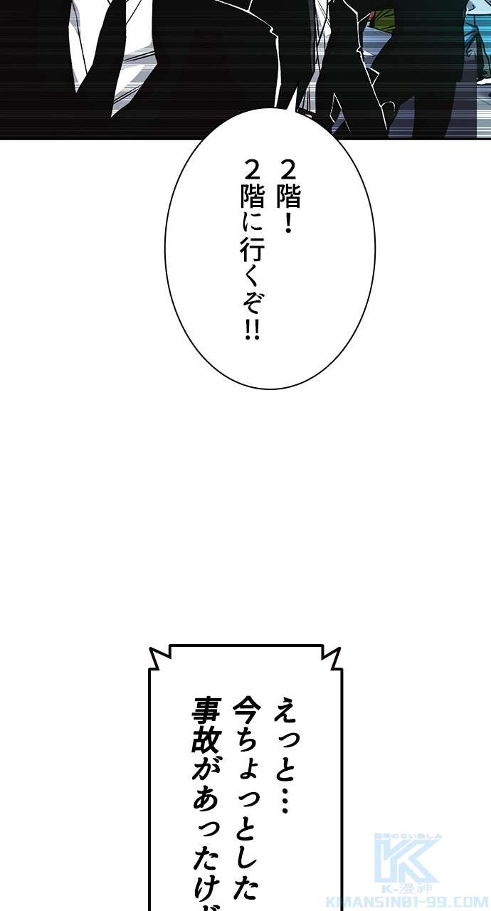 P79