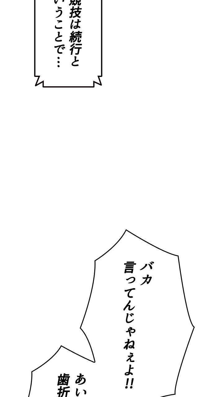 P81