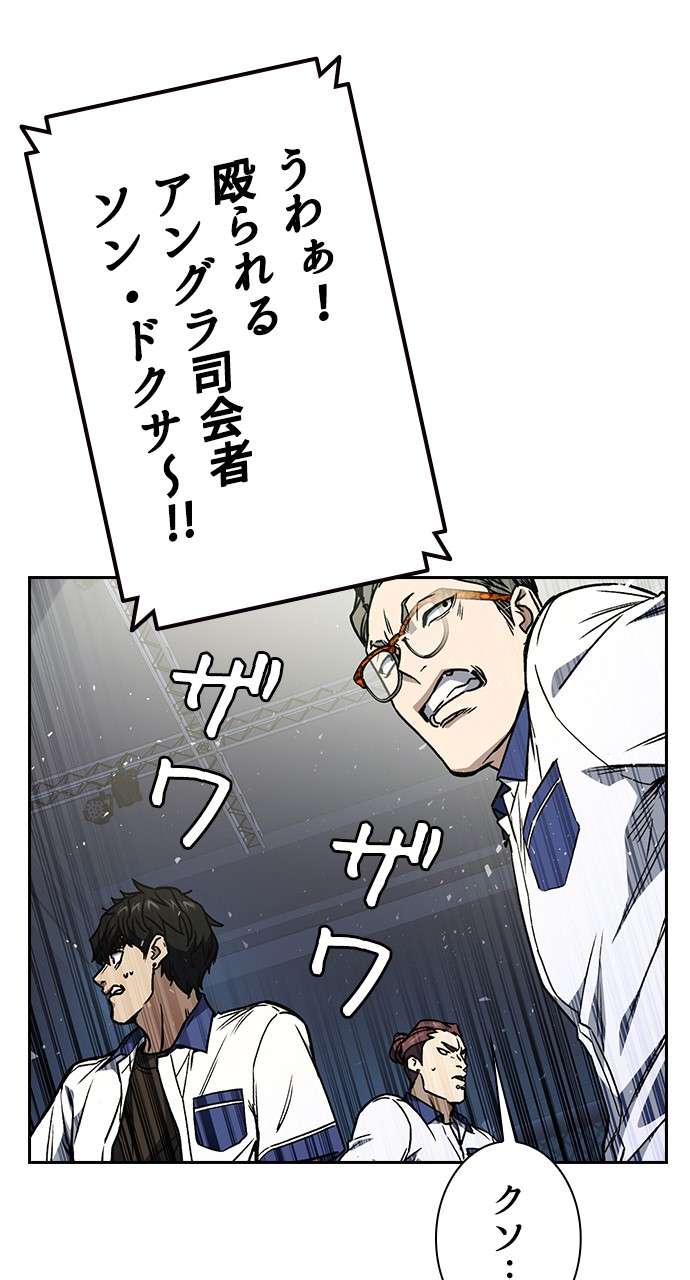 P87