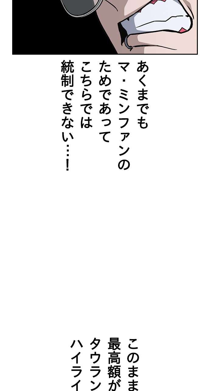 P89