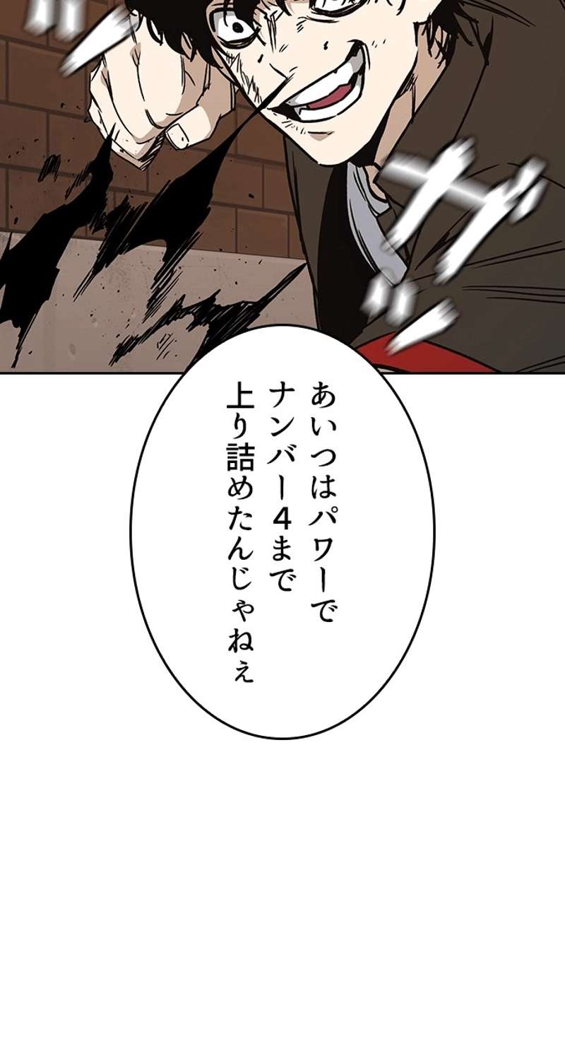 P48