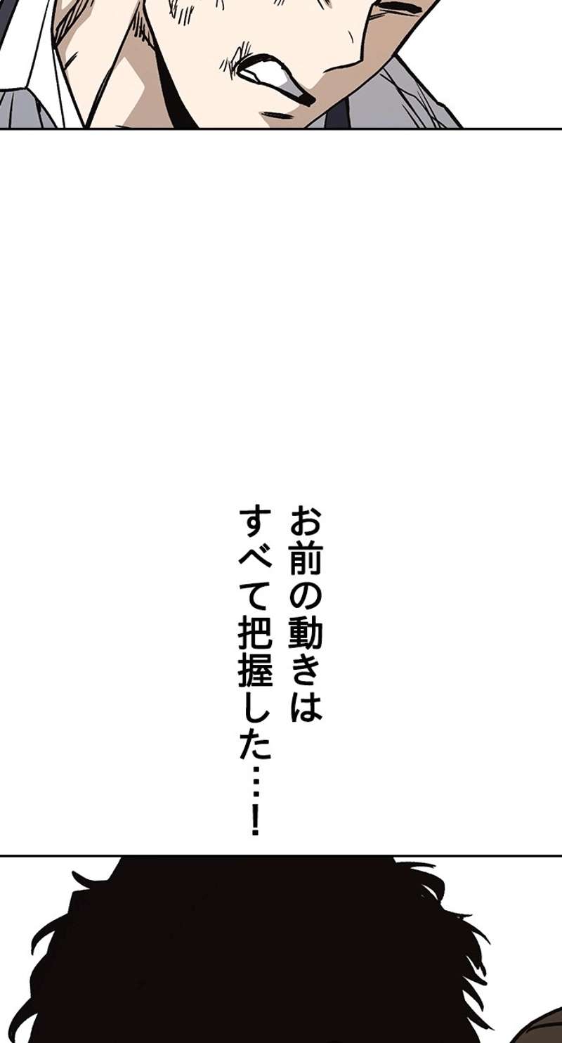 P54