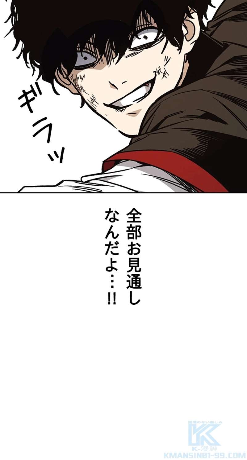 P55