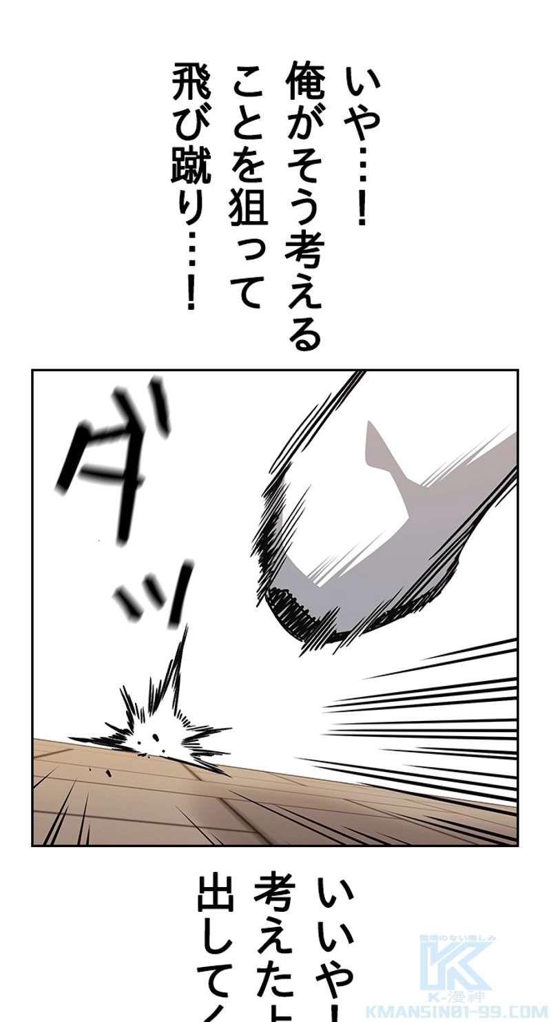 P79