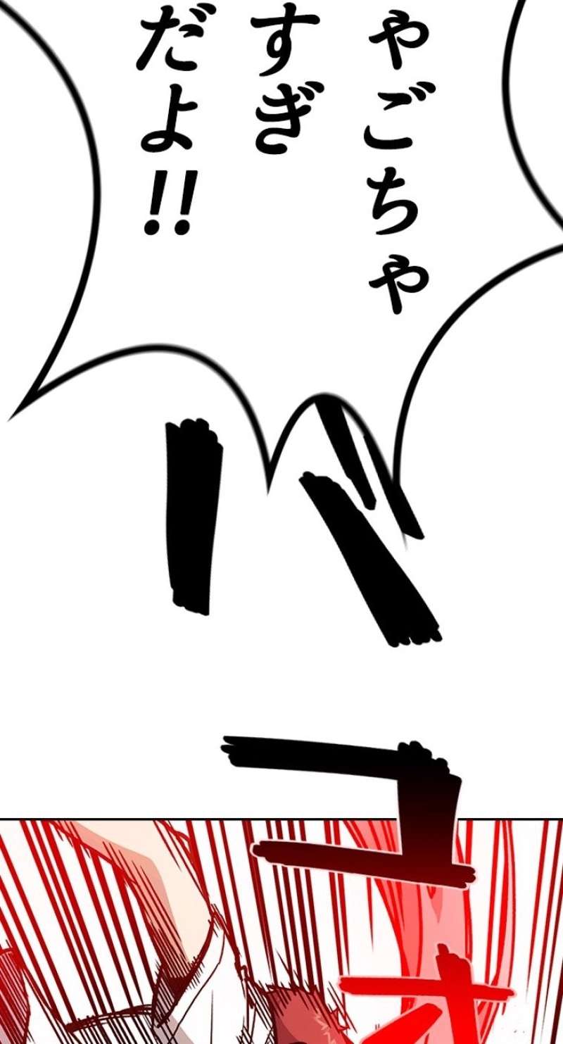 P81