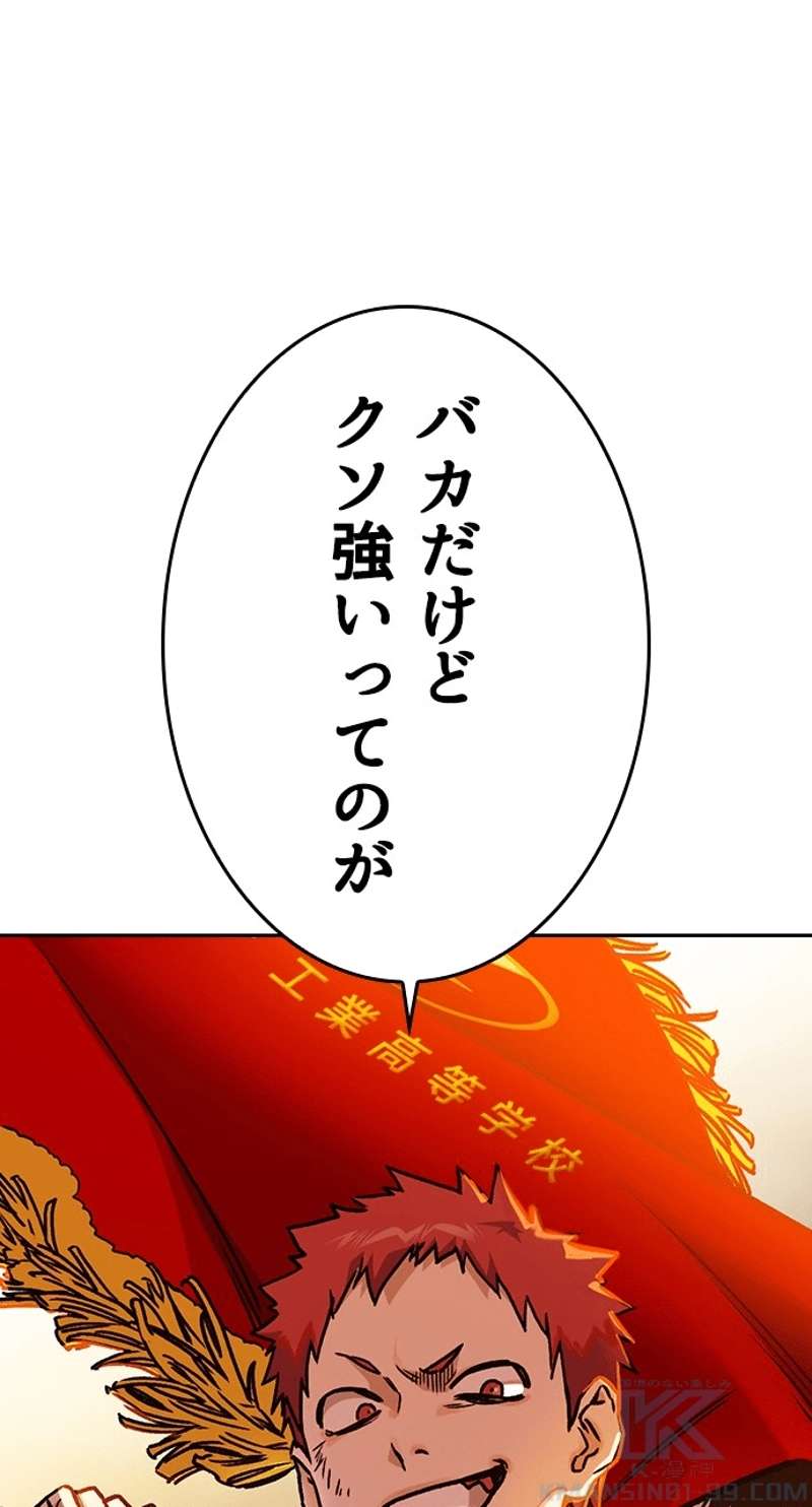 P88