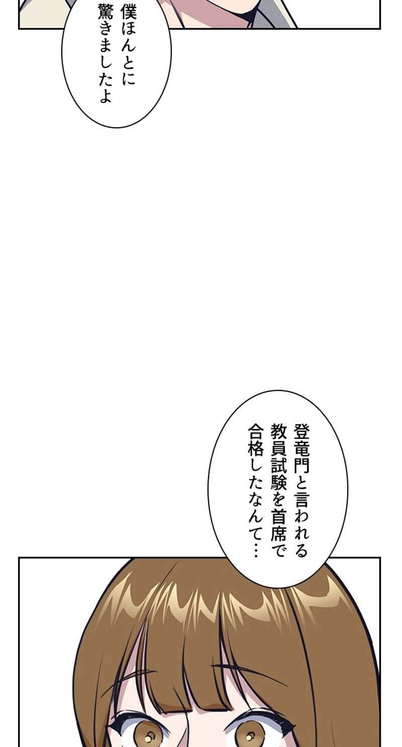 P49