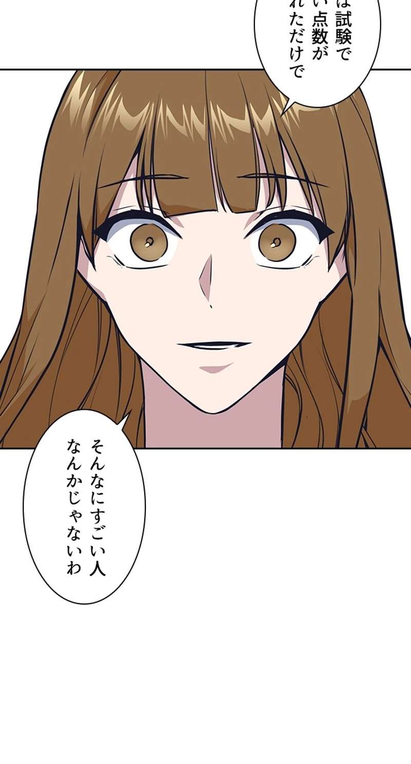 P52
