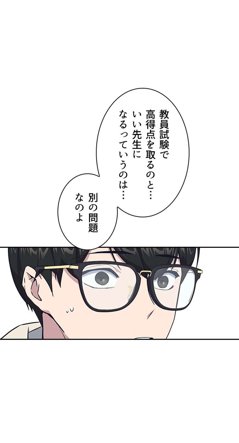 P54