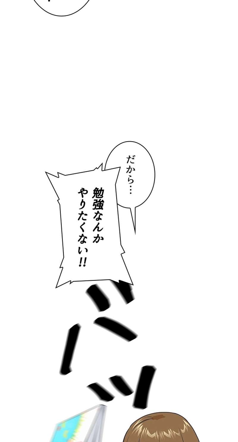 P56