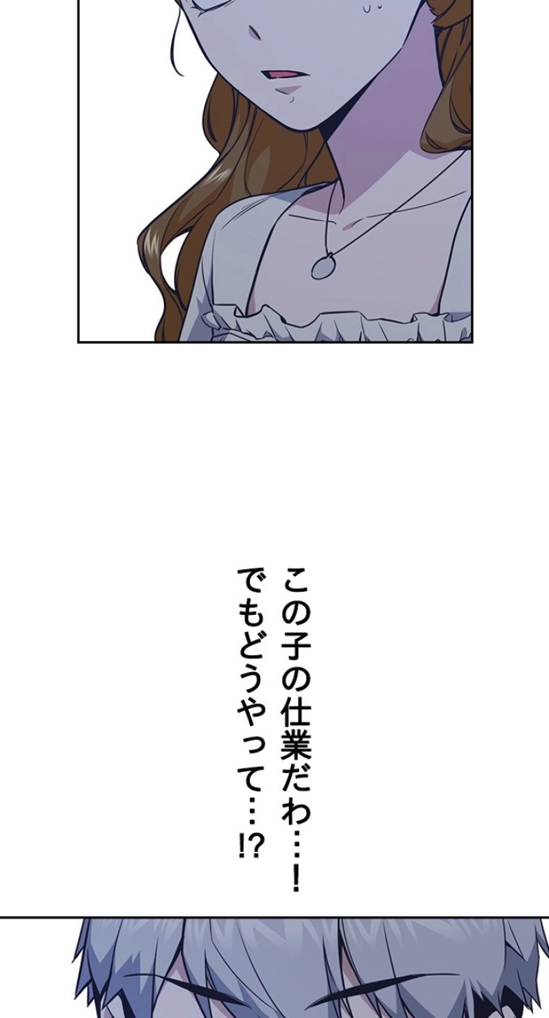 P69