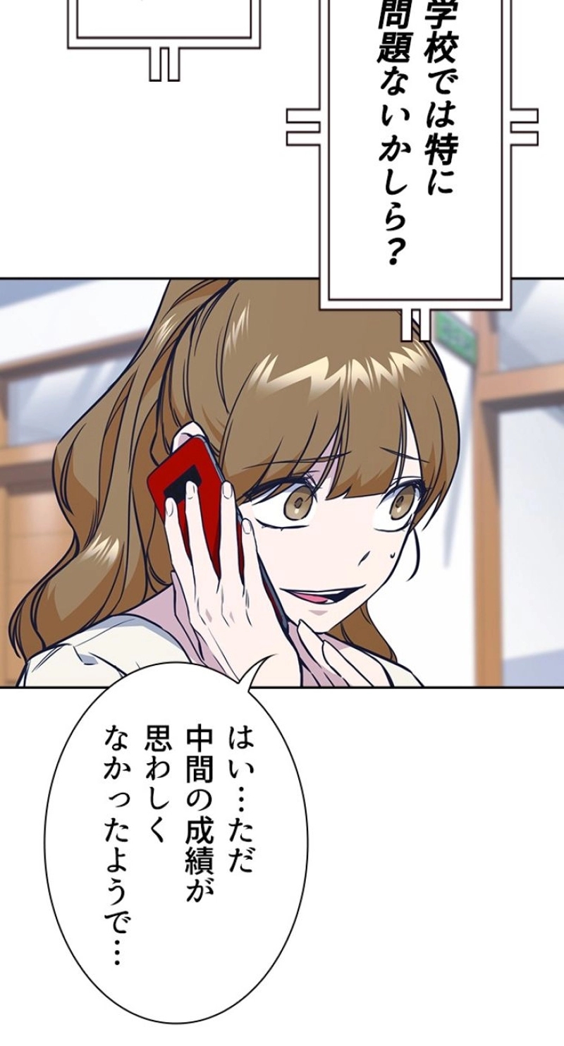 P77
