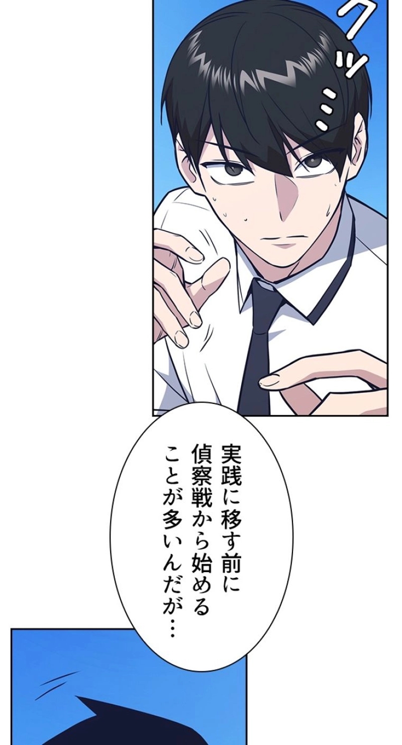 P87