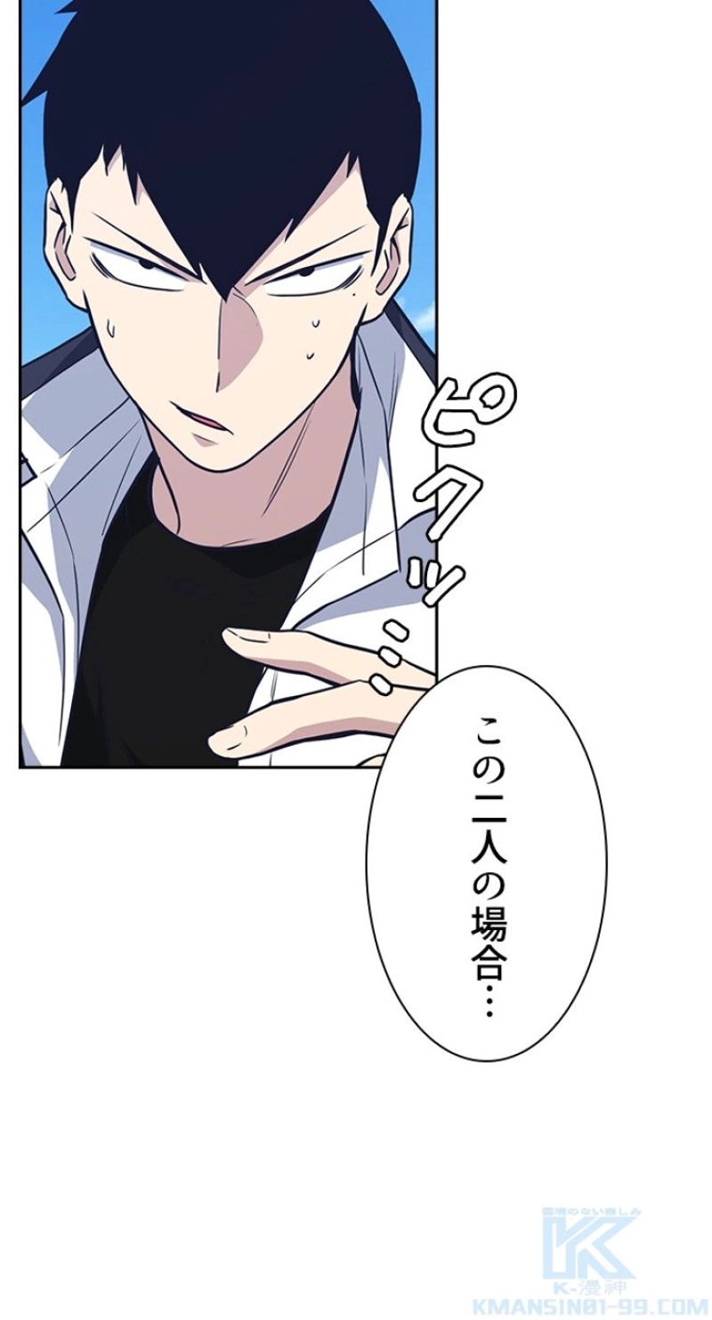 P88