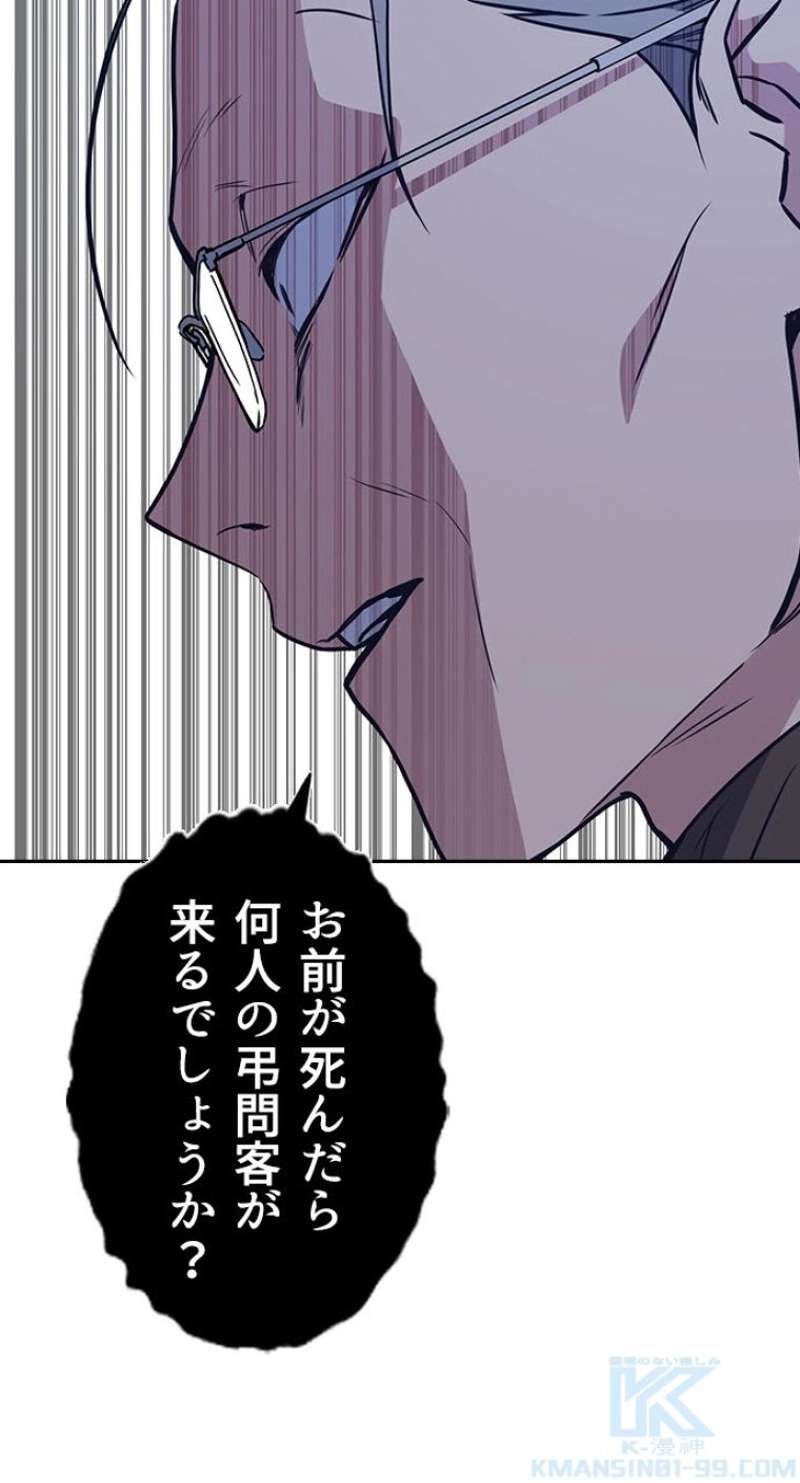 P49