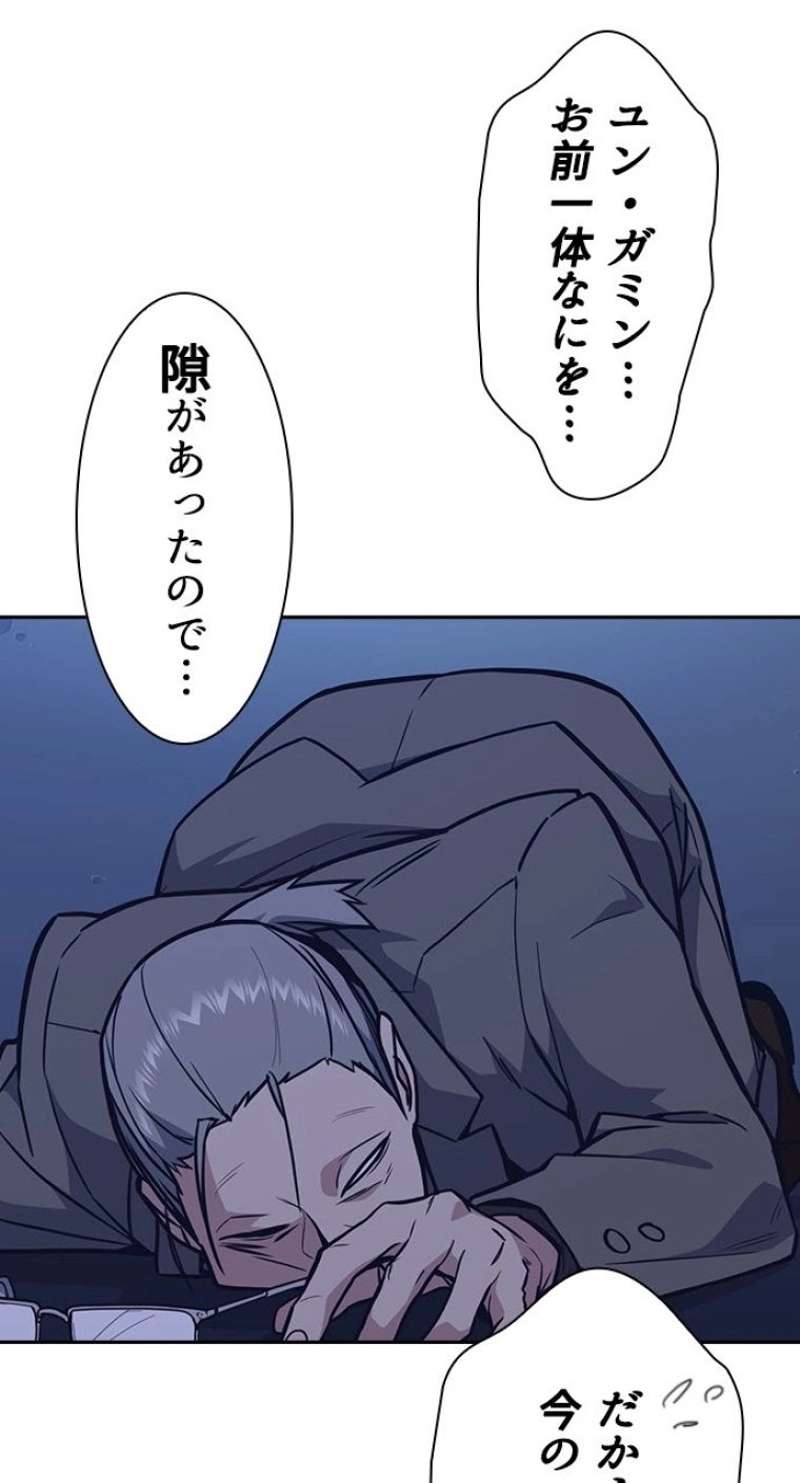 P54