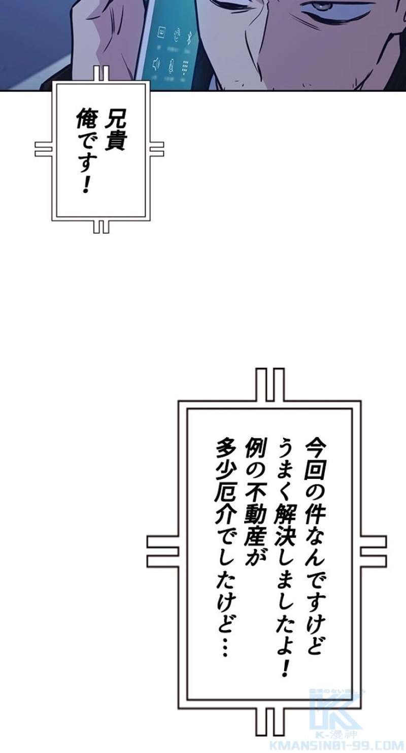 P58