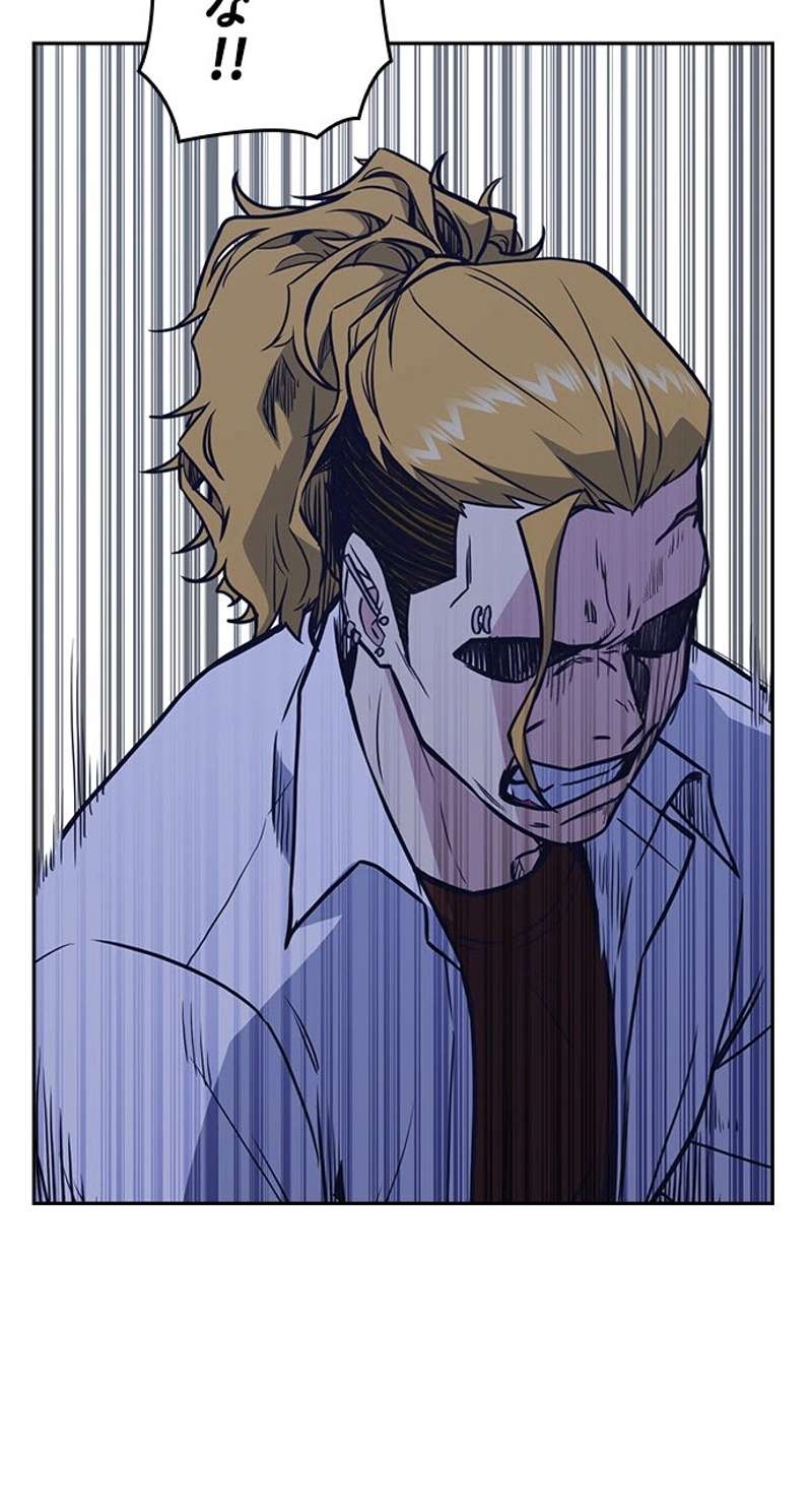 P74