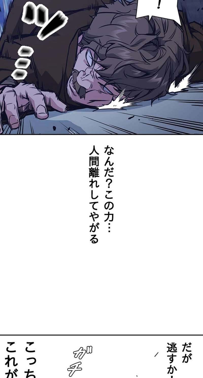P77
