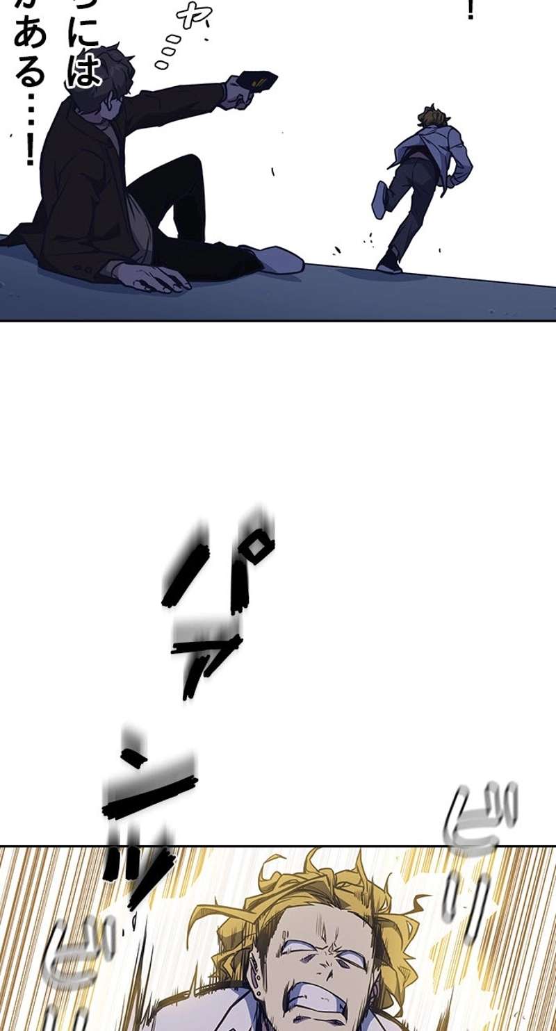 P78