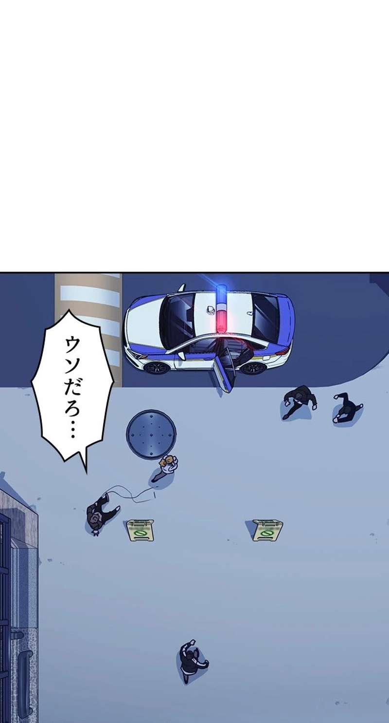 P93