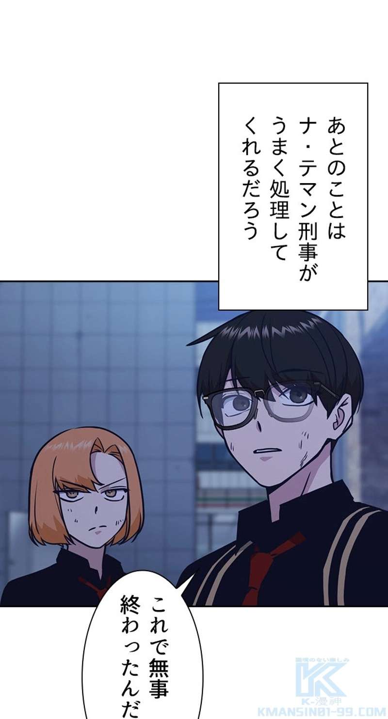 P97
