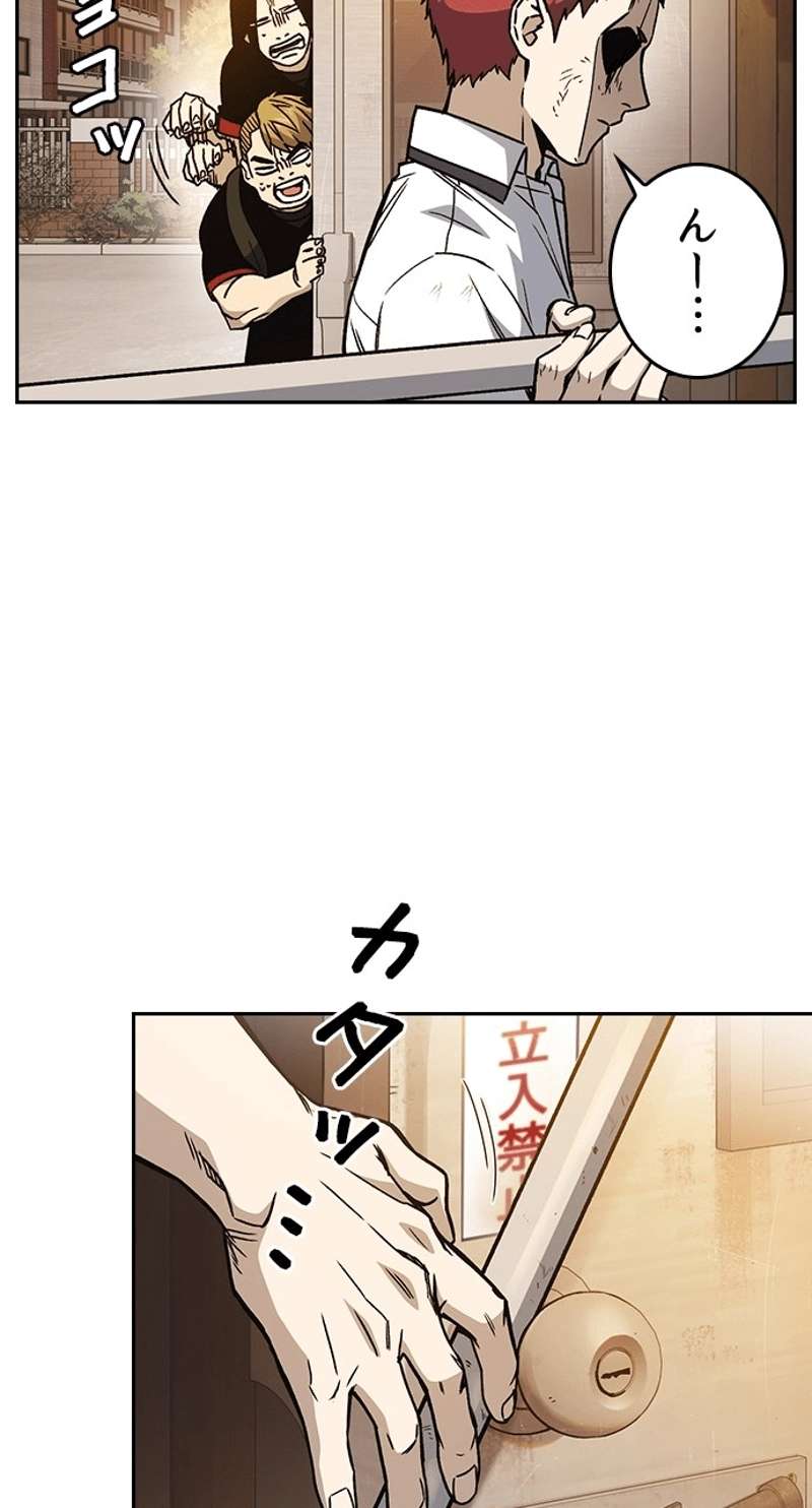 P54