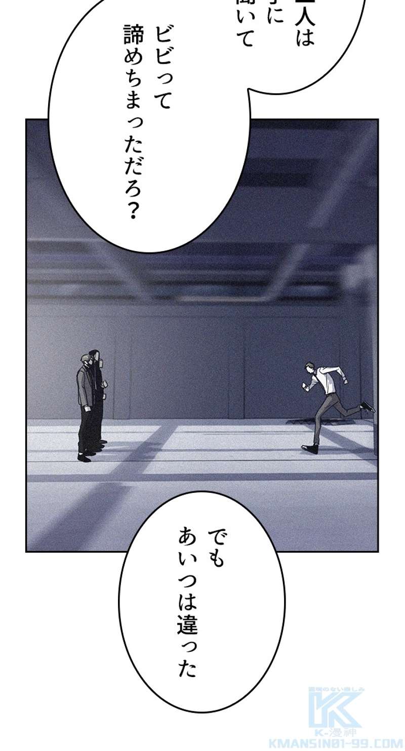 P85
