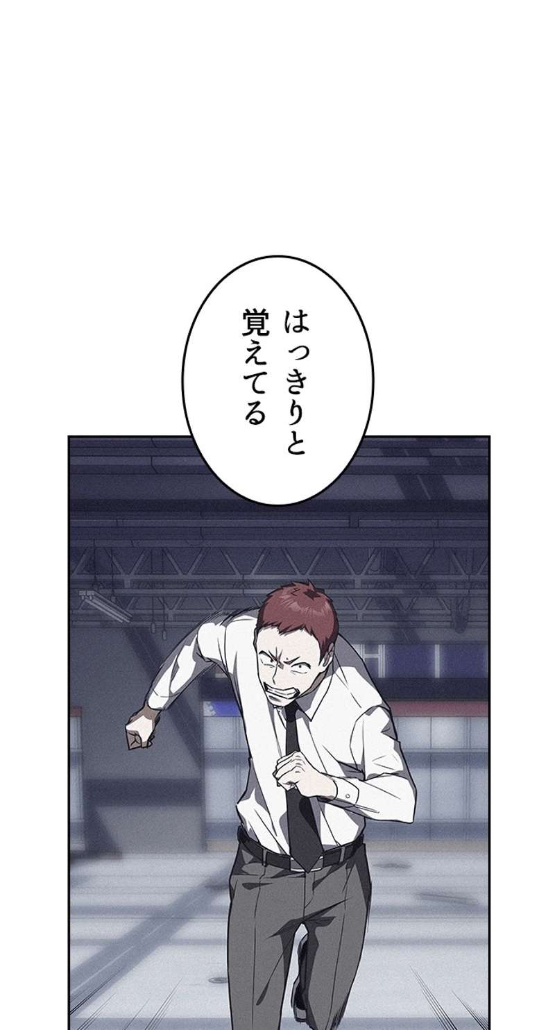 P87
