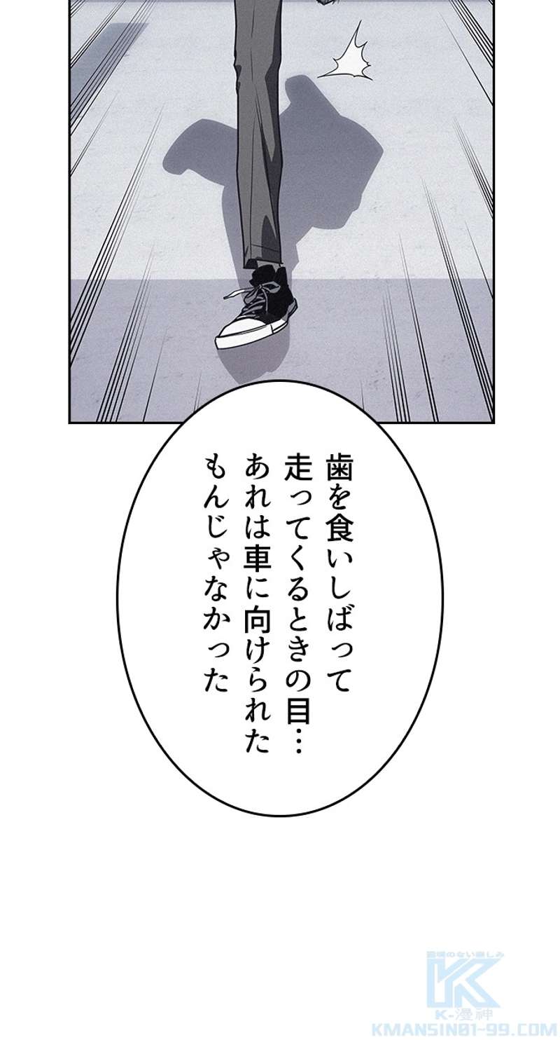 P88