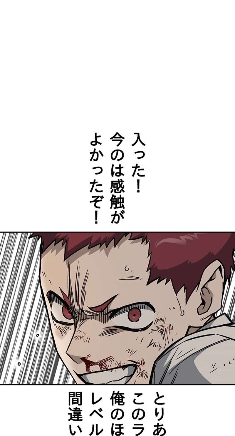 P98