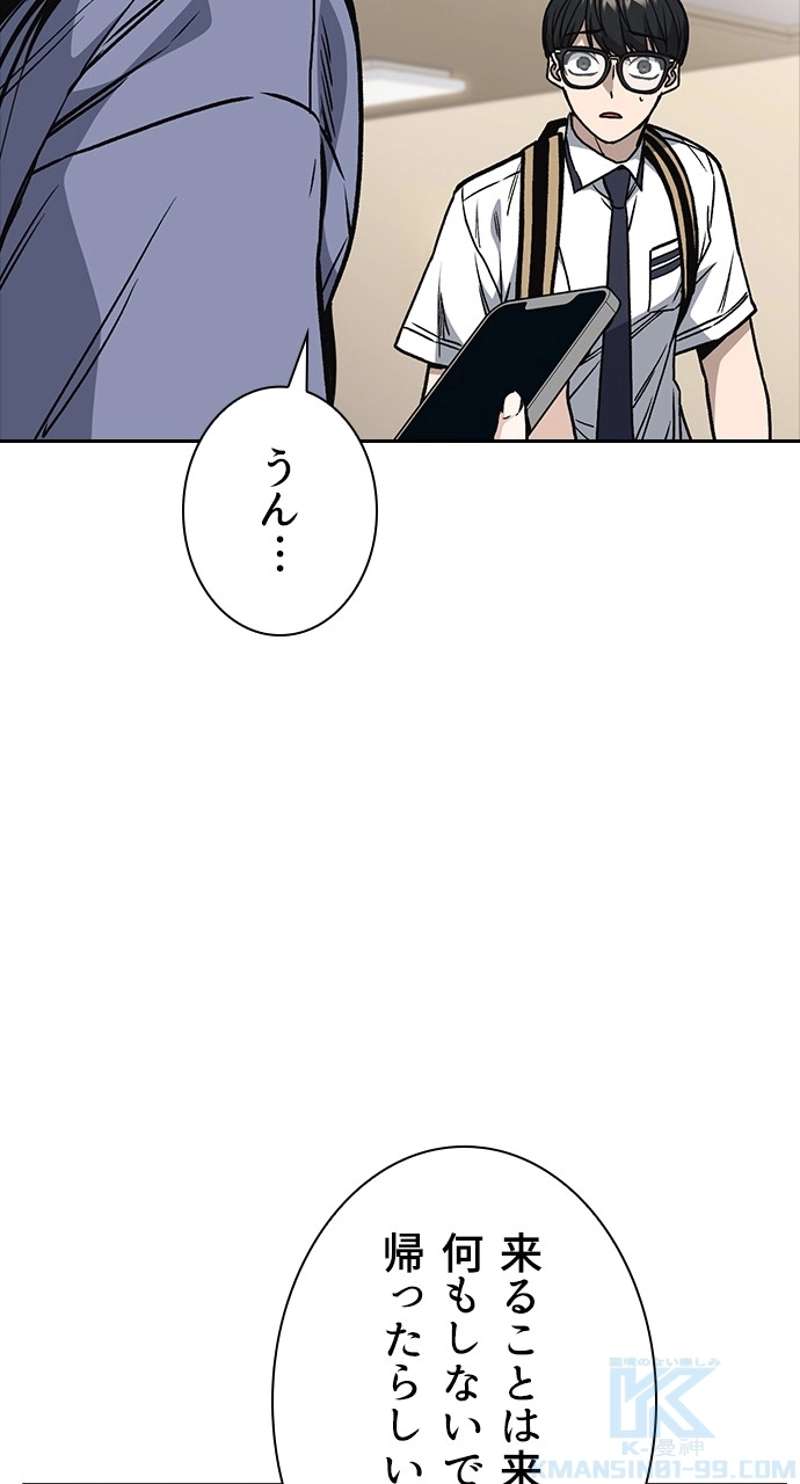P49