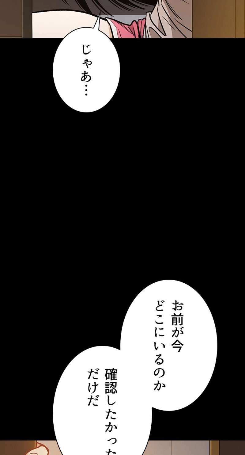 P54